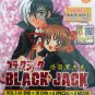 DVD ANIME BLACK JACK 1-61End + 10OVA + 6Special + 4Movie + Black Jack 21 Box Set