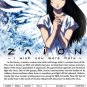 DVD JAPANESE ANIME Zaion I Wish You Were Here Ova 1-4 English Sub Region All