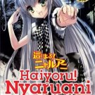 DVD ANIME Haiyoru! Nyaruani Remember My Mr. Lovecraft Vol.1-11End + Special
