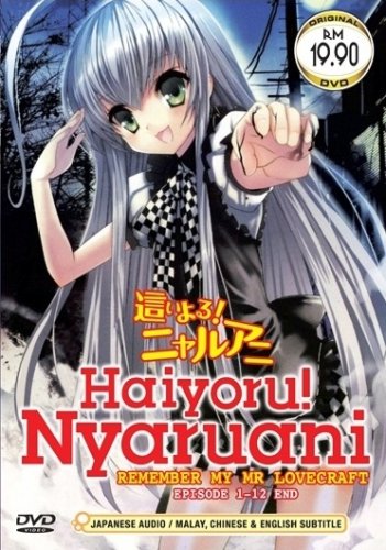 DVD ANIME Haiyoru! Nyaruani Remember My Mr. Lovecraft Vol.1-11End + Special