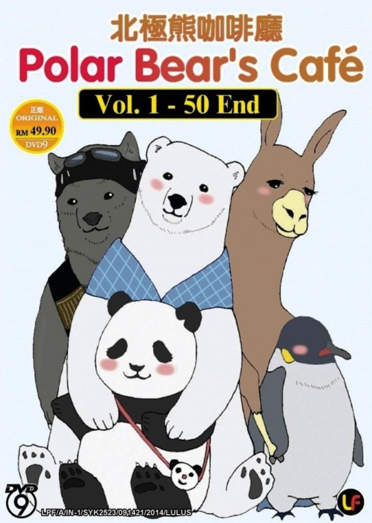 Dvd Anime Polar Bear S Cafe Vol 1 50end Shirokuma Cafe English Sub Region All