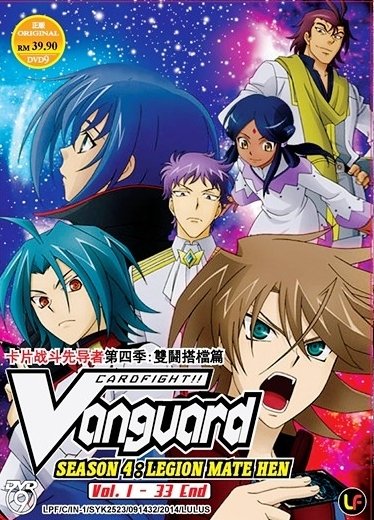 DVD ANIME CARDFIGHT VANGUARD Season 4 Legion Mate Hen Vol.1-33End ...