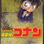 DVD ANIME DETECTIVE CONAN Vol.478-547 Case Closed 70 Chapters Region All