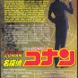 DVD ANIME DETECTIVE CONAN Vol.548-604 Case Closed 57 Chapters Region All