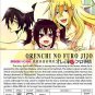 DVD ANIME Orenchi no Furo Jijou Vol.1-13End Orefuro English Sub Region All