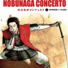 DVD JAPANESE ANIME NOBUNAGA CONCERTO Vol.1-10End English Sub Region All