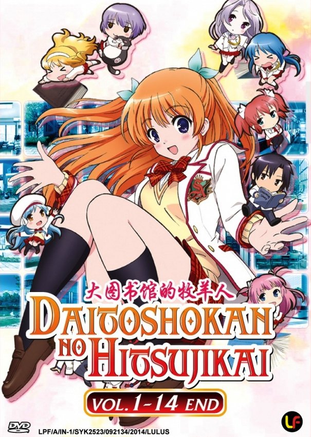 DVD ANIME Daitoshokan No Hitsujikai V.114 A Good Librarian Like A Good Shepherd