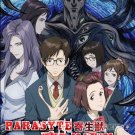 DVD JAPANESE ANIME PARASYTE THE MAXIM Vol.1-12End English Sub Region All