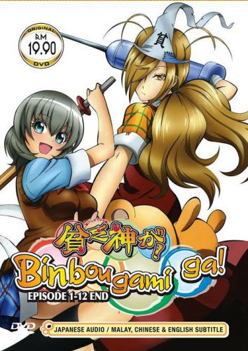 DVD JAPANESE ANIME BINBOUGAMI GA! Vol.1-12End Good Luck Girl! English Sub
