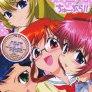 DVD JAPANESE ANIME CHU-BRA Vol.1-12End English Sub Region All Free Shipping