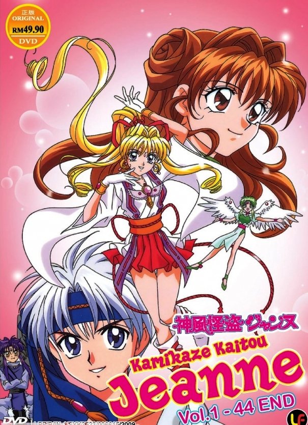 Kamikaze Kaitou Jeanne Episode 1 Eng Sub