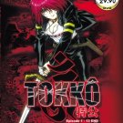 DVD JAPANESE ANIME TOKKO Vol.1-13End English Audio Region All Free Shipping