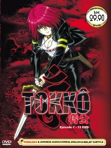 DVD JAPANESE ANIME TOKKO Vol.1-13End English Audio Region All Free Shipping