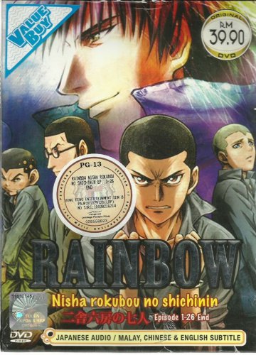DVD ANIME Rainbow Nisha Rokubou No Shichinin Vol.1-26End English Sub Region All