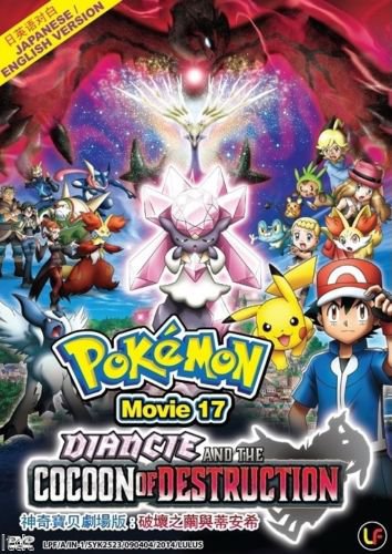 DVD ANIME POKEMON Movie 17 Diancie And The Cocoon Of Destruction ...