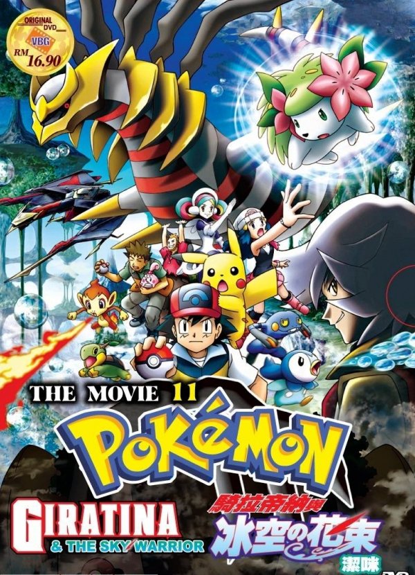 DVD ANIME POKEMON Movie 11 Diamond And Pearl Giratina & The Sky Warrior - Pokemon Giratina And The Sky Warrior Full Movie English