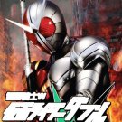 DVD KAMEN MASKED RIDER W Vol.1-49End English Sub Region All Super Sentai