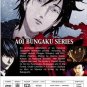 DVD ANIME Aoi Bungaku Series Blue Literature No Longer Human Vol.1-12End