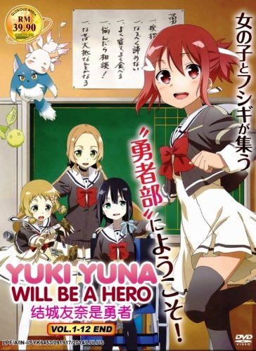 DVD JAPANESE ANIME YUKI YUNA IS A HERO English Sub Region All Free Shipping