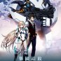 DVD JAPANESE ANIME Movie Rakuen Tsuihou Expelled From Paradise English Sub