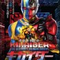 DVD Japanese Live Action Movie 电脑奇侠重启 Kikaider The Ultimate Human Robot Eng Sub