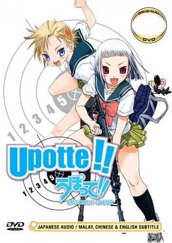 DVD JAPANESE ANIME UPOTTE!! Original Net Animation ONA Vol.1-10End English Sub