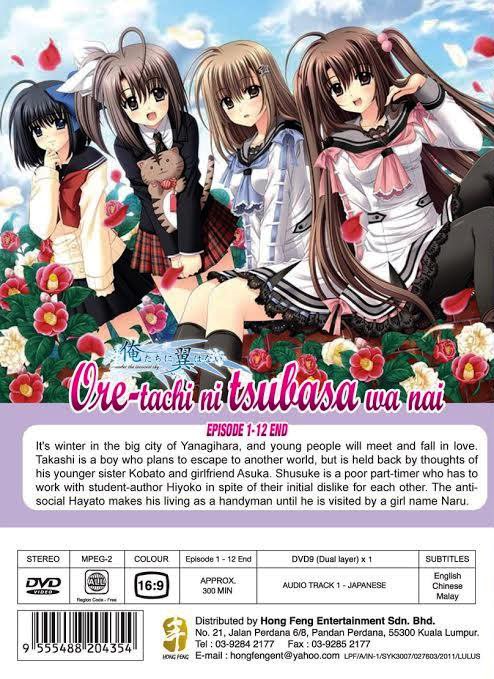 DVD ANIME Ore-tachi ni Tsubasa wa nai We Without Wings Under The