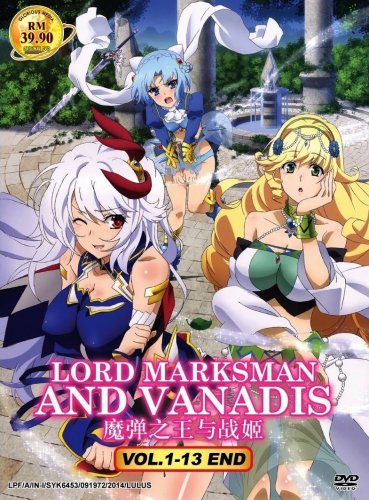 DVD JAPANESE ANIME Lord Marksman And Vanadis Vol.1-13End English Sub Region All