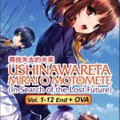 DVD ANIME Ushinawareta Mirai o Motomete In Search of The Lost Future + OVA