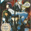 DVD JAPAN ANIME Silent Mobius The Motion Picture Complete Edition English Audio