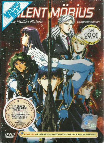 DVD JAPAN ANIME Silent Mobius The Motion Picture Complete Edition English Audio