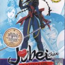 DVD ANIME Jubei Chan The Ninja Girl Vol.1-13End Secret of The Lovely Eyepath
