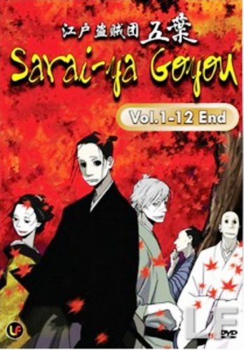 DVD ANIME Sarai-ya Goyou Vol.1-12End House of Five Leaves English Sub Region All