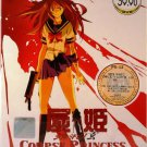 DVD ANIME CORPSE PRINCESS Season 1-2 Shikabane Hime Aka Kuro English Audio