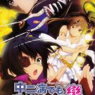 DVD ANIME Love Chunibyo & Other Delusions Season 1+2 + Movie + 6 Special + 7 OVA