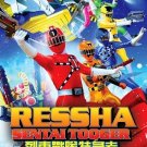 DVD ANIME Ressha Sentai ToQger Vol.1-52End English Sub Region All Super Sentai