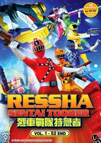 DVD ANIME Ressha Sentai ToQger Vol.1-52End English Sub Region All Super Sentai