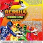DVD ANIME Ressha Sentai ToQger Vol.1-52End English Sub Region All Super Sentai