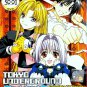 DVD JAPANESE ANIME TOKYO UNDERGROUND Vol.1-26End English Sub Region All