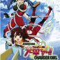 DVD JAPAN ANIME Fight Ippatsu! Juuden Chan Charger Girl Vol.1-12End English Sub