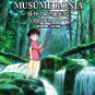 DVD JAPAN ANIME Sanzoku no Musume Ronja Vol.1-26End Ronia The Robber's Daughter