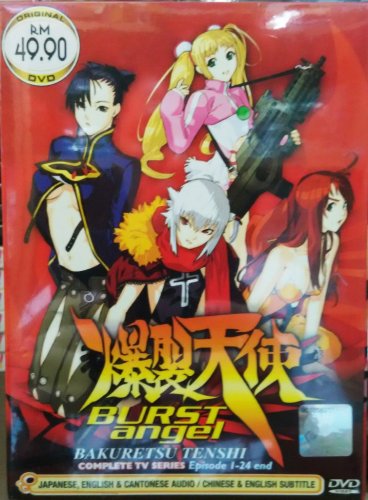 DVD JAPAN ANIME BURST ANGEL Vol.1-24End Bakuretsu Tenshi Cantonese English Audio