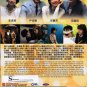 KOREA DRAMA DVD I Can Hear Your Voice Lee Jong-suk Lee Bo-young English Sub