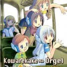 DVD JAPANESE ANIME Kowarekake No Orgel Special Edition Region All English Sub