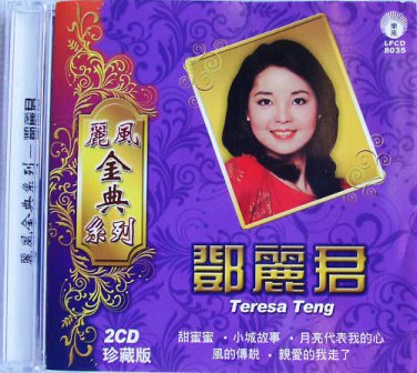 CHINESE OLDIES CD TERESA TENG &eacute;�&sect;&eacute;&ordm;�&aring;�� Golden Collection 2CD Polygram Life Records