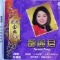 CHINESE OLDIES CD TERESA TENG 鄧麗君 Golden Collection 2CD Polygram Life Records