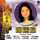 TERESA TENG 鄧麗君 Golden Collection 2CD Polygram Life Records Chinese Pop Oldies