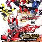 DVD Shuriken Sentai Ninninger Vs Kamen Rider Drive Spring Break Combined Special