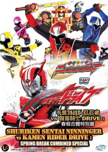 DVD Shuriken Sentai Ninninger Vs Kamen Rider Drive Spring Break Combined Special