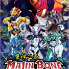 DVD JAPANESE ANIME MAJIN BONE Vol.1-52End Box Set English Sub Region All